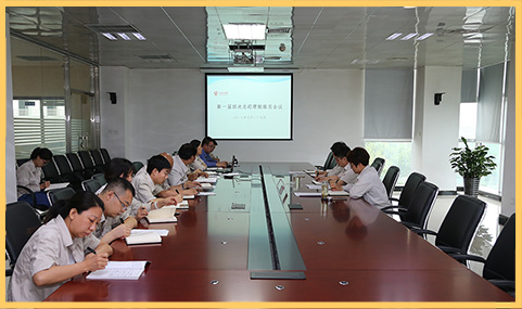 任丘熱電公司建立了總經(jīng)理聯(lián)絡(luò)員會(huì)議機(jī)制，拓寬公司民主管理渠道，暢通上下溝通渠道.jpg