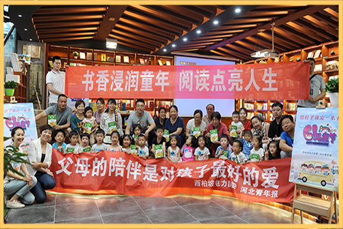 西柏坡發(fā)電公司團(tuán)委策劃舉辦“父母的陪伴是對(duì)孩子最好的愛(ài)”系列活動(dòng)，與孩子們共度“六一”兒童節(jié).jpg
