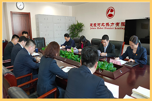 建投熱力召開(kāi)2020年度機(jī)關(guān)支部組織生活會(huì)暨民主評(píng)議黨員會(huì)議.jpg